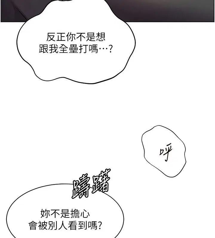 第51話