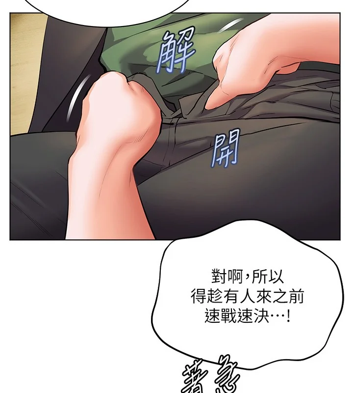 第51話