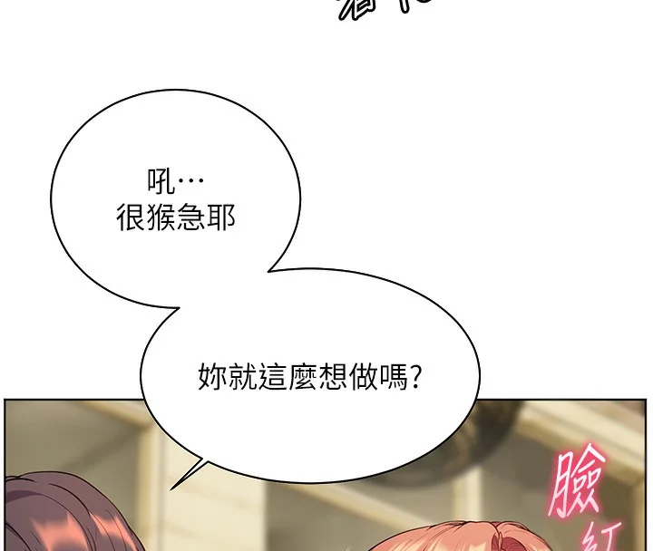 第51話