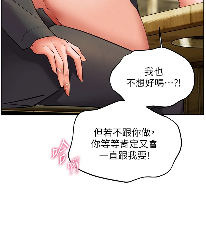 第51話