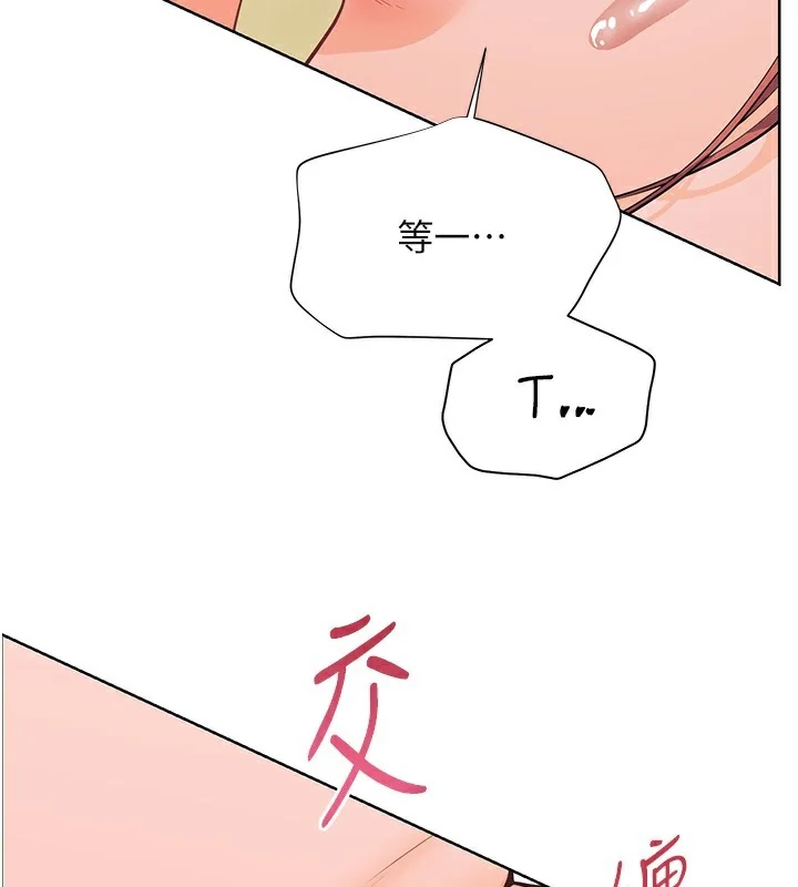 第51話