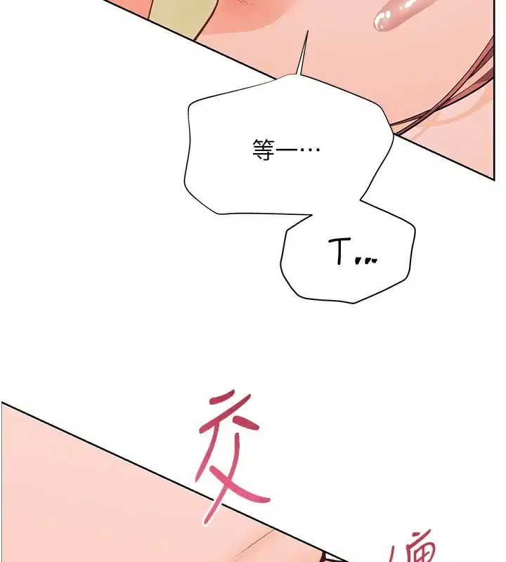 第51話