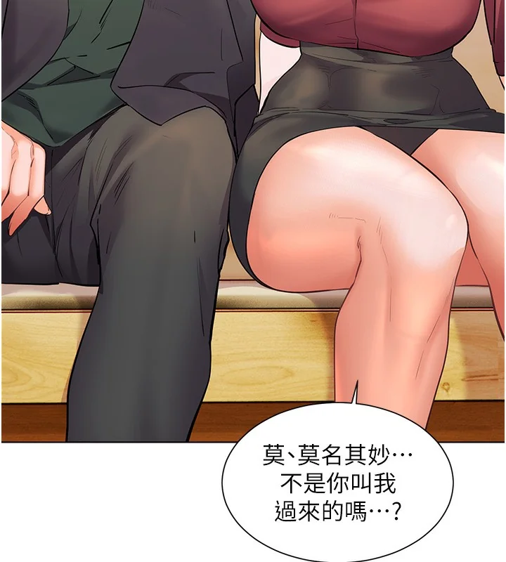 第51話