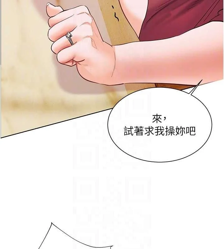 第52話