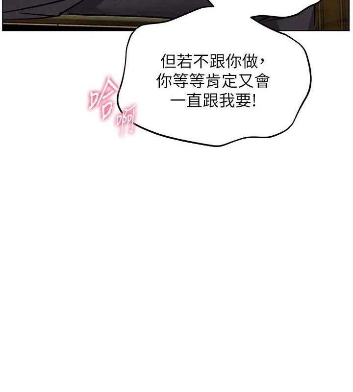 第52話