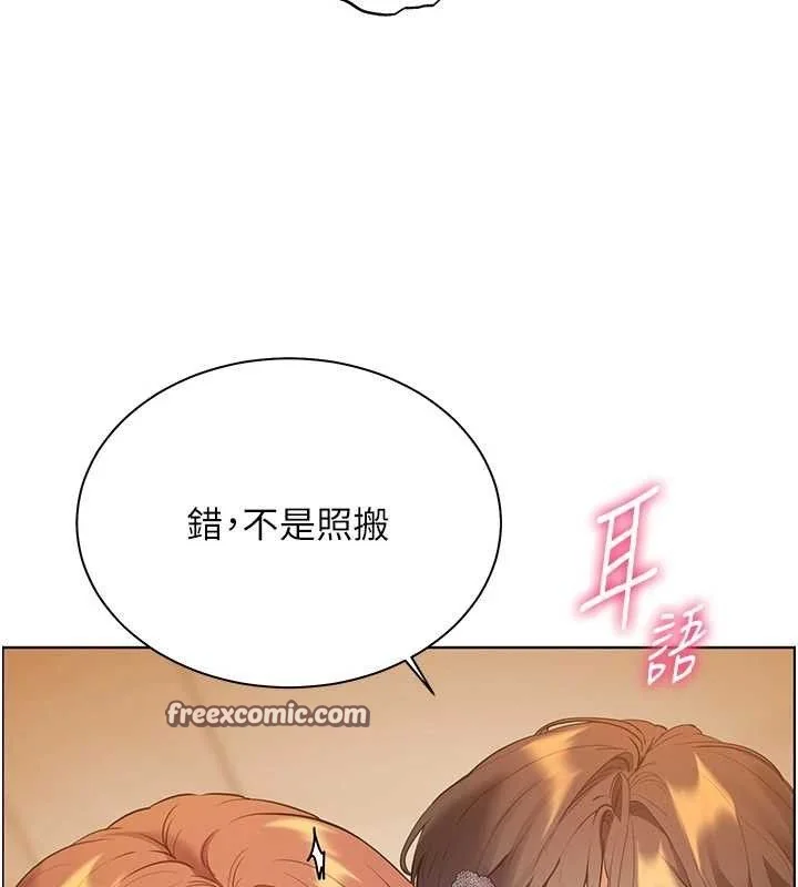 第52話