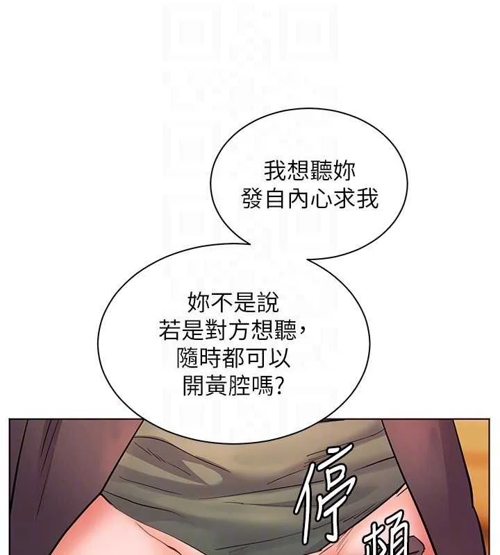 第52話