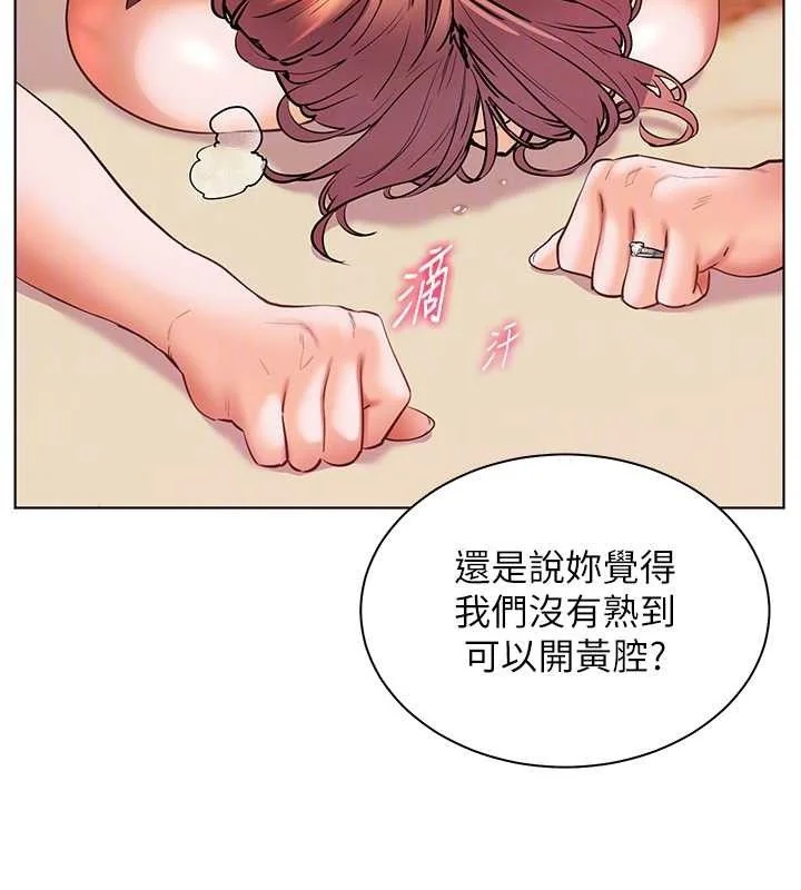 第52話