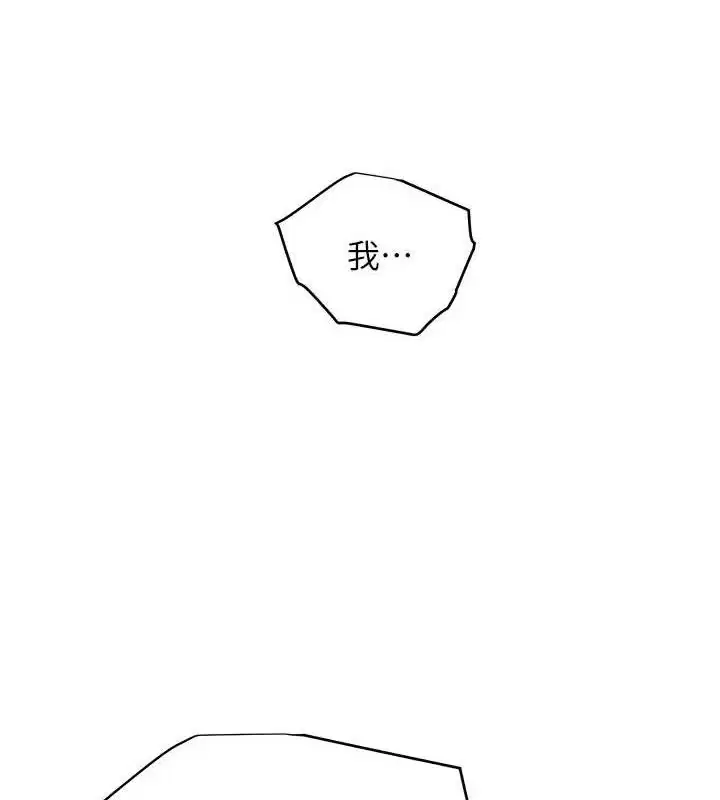 第52話