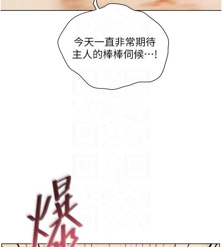 第52話