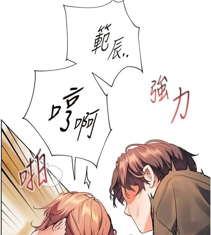 第52話