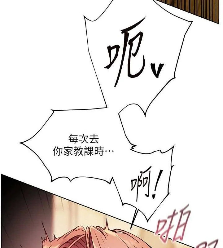 第52話