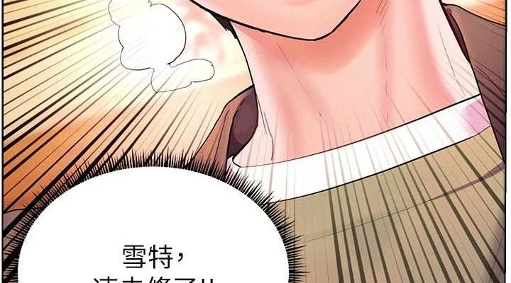 第52話