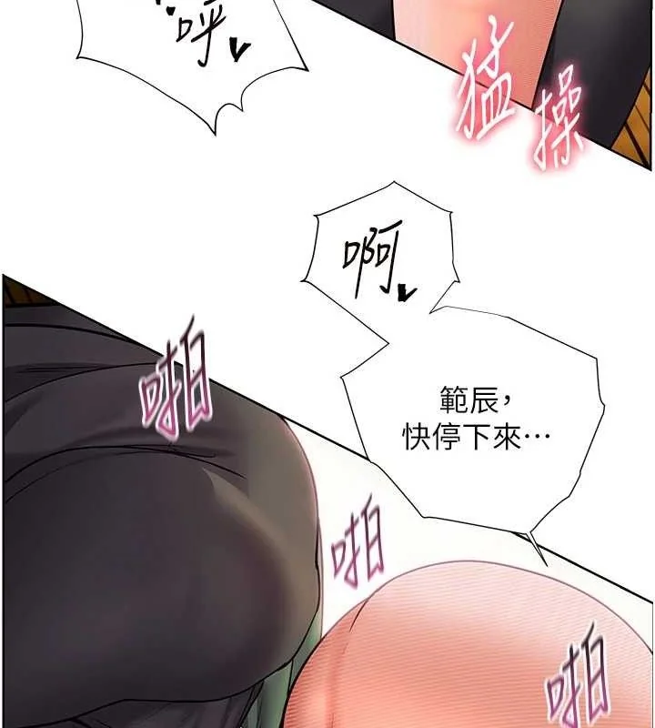 第52話