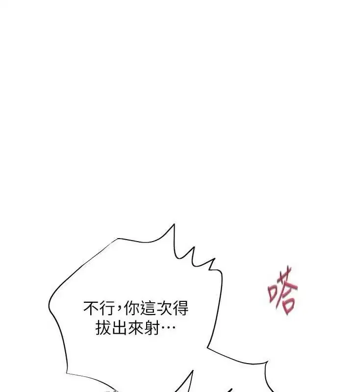 第52話