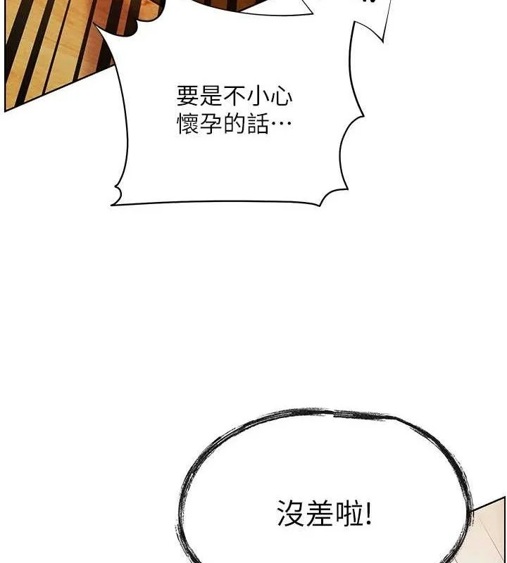 第52話