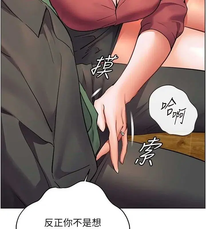 第52話