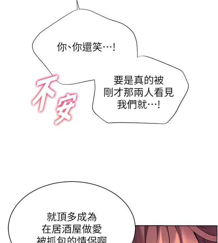 第52話