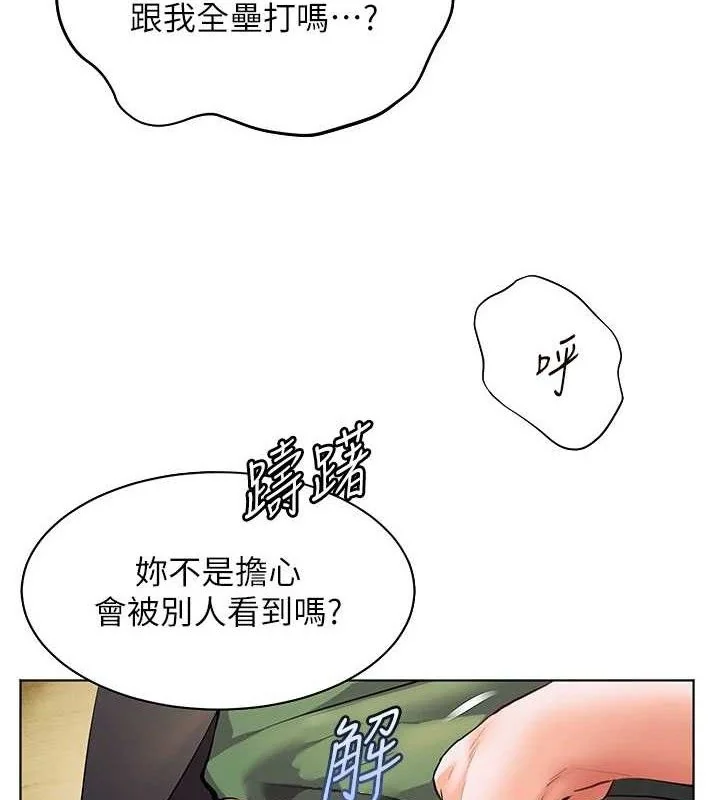 第52話