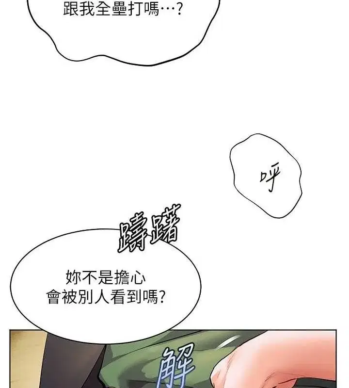 第52話
