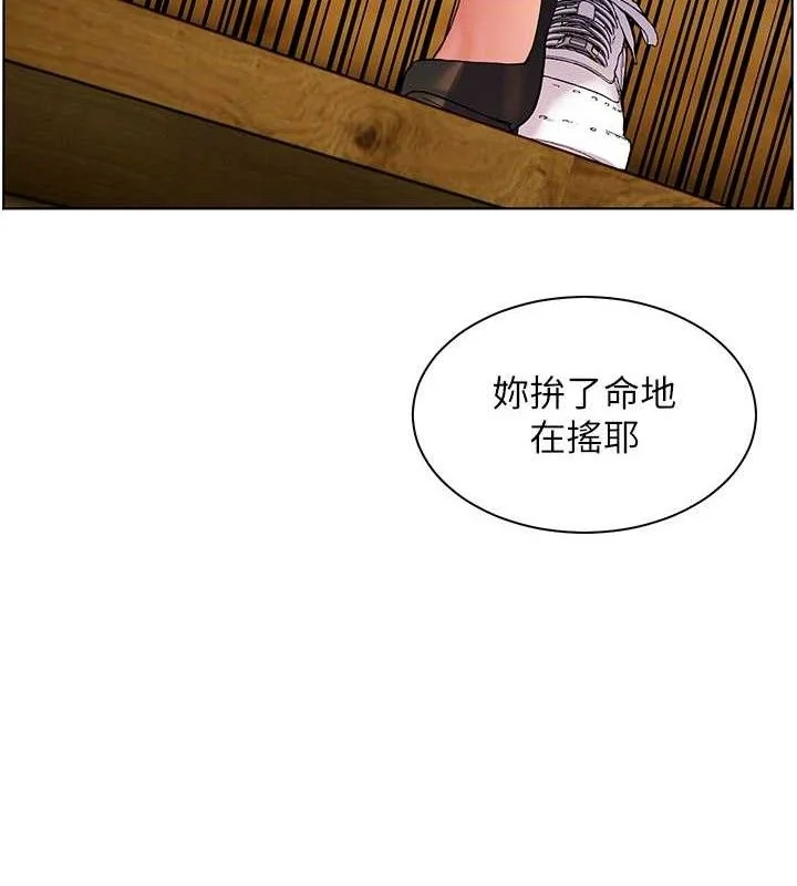 第52話