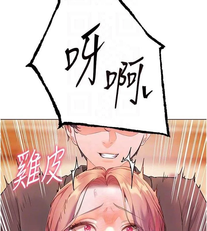 第52話