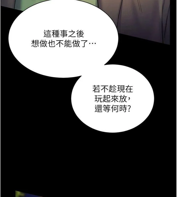 第53話