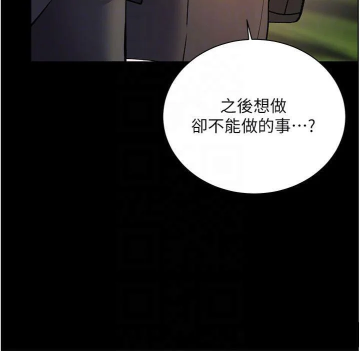 第53話