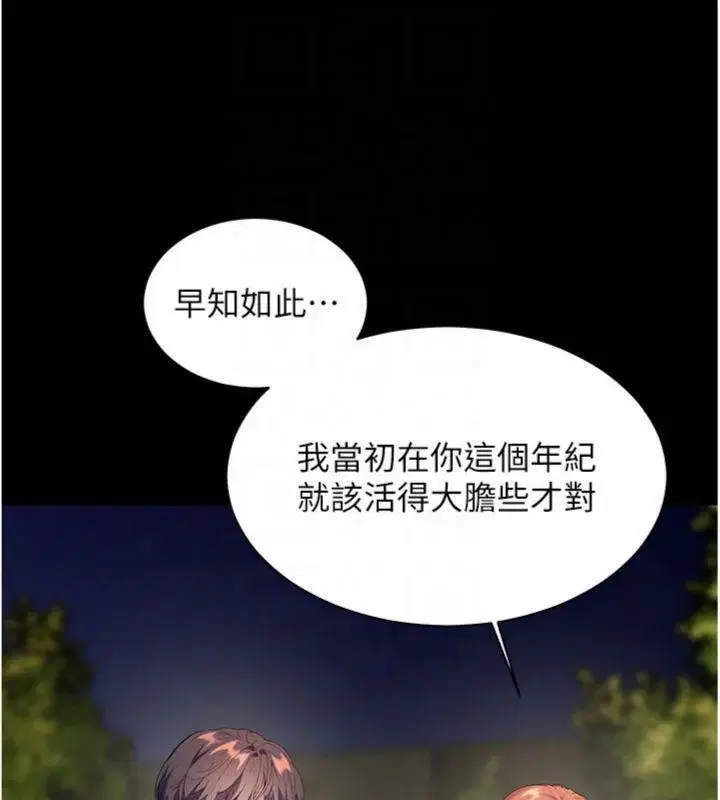 第53話
