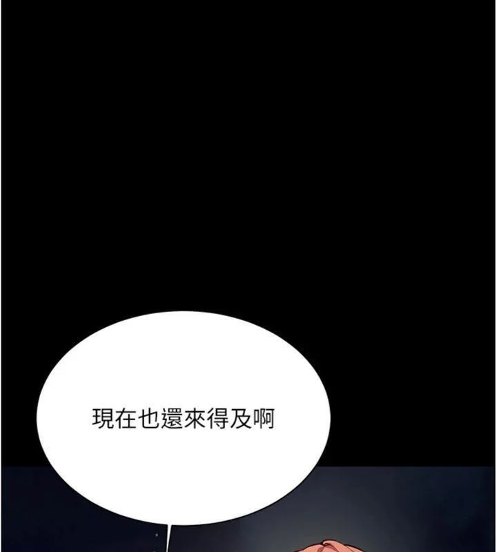 第53話