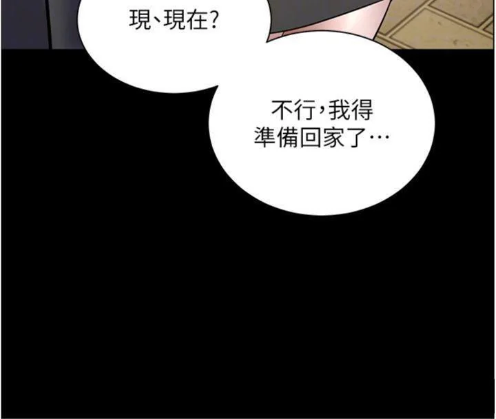 第53話