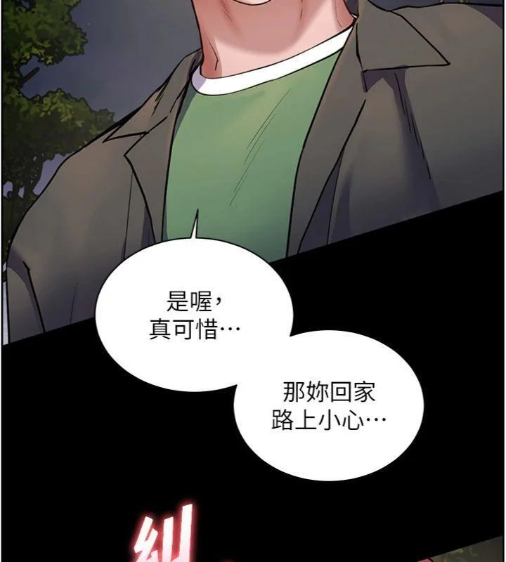 第53話