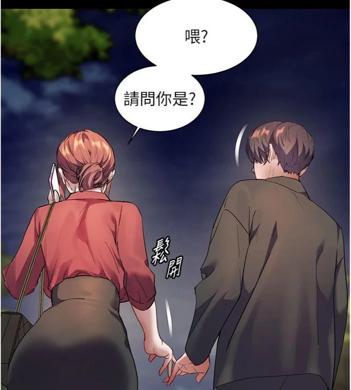 第53話