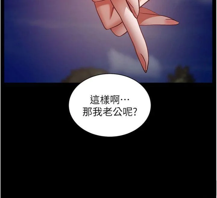 第53話