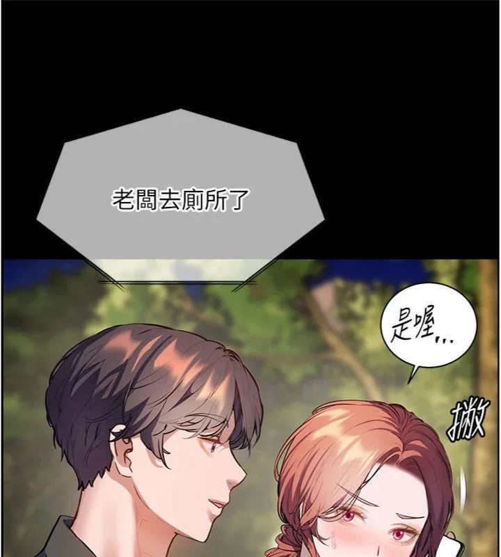第53話