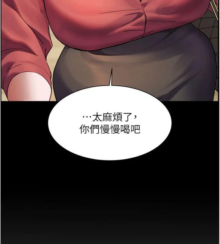 第53話