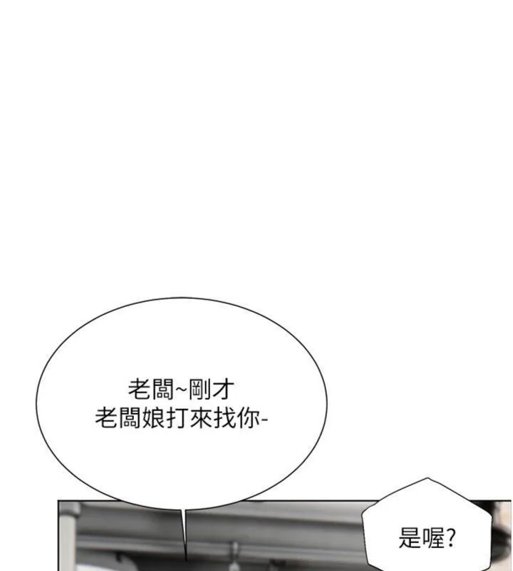 第53話