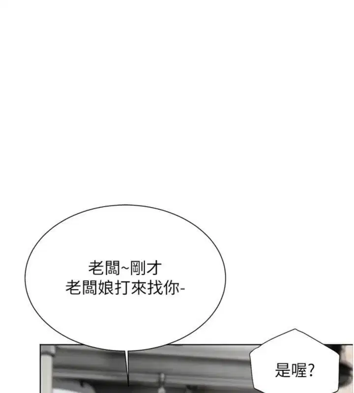第53話