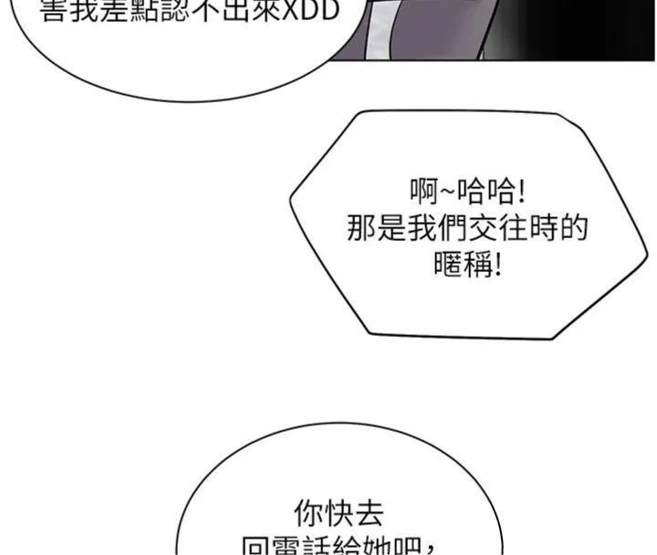 第53話