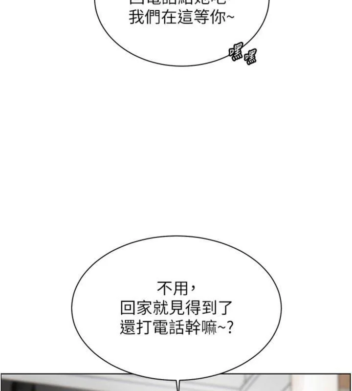 第53話