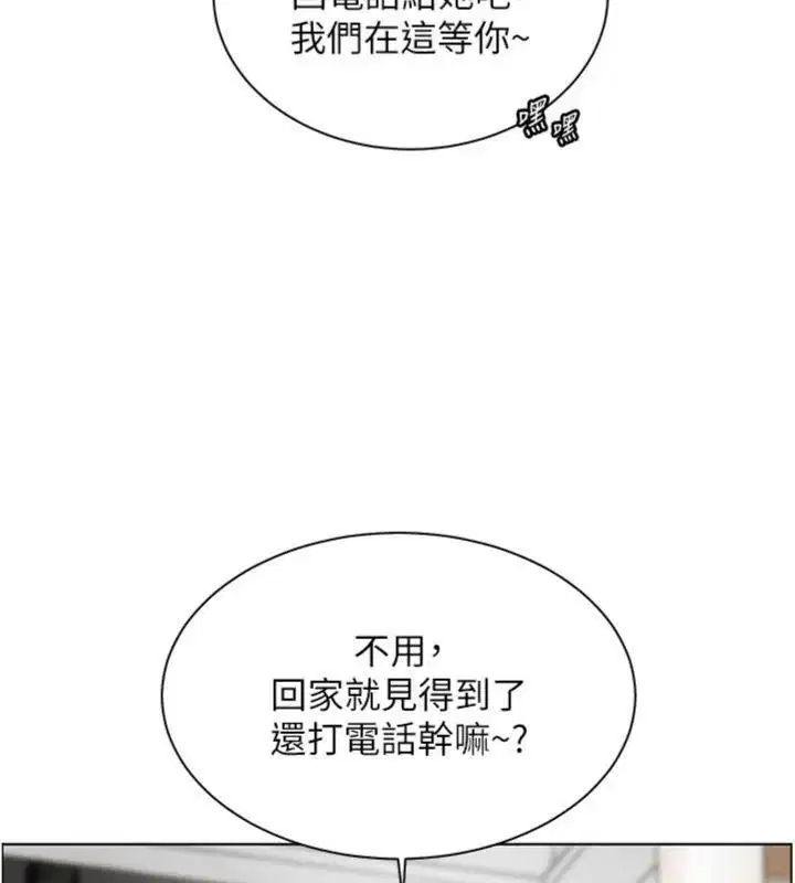 第53話
