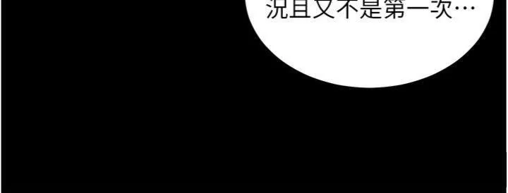 第53話