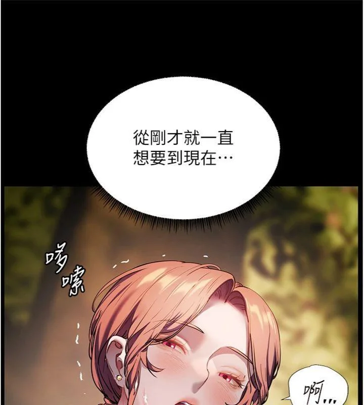 第53話