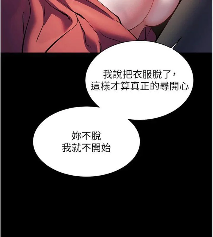 第53話