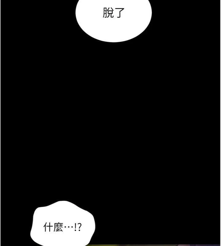 第53話