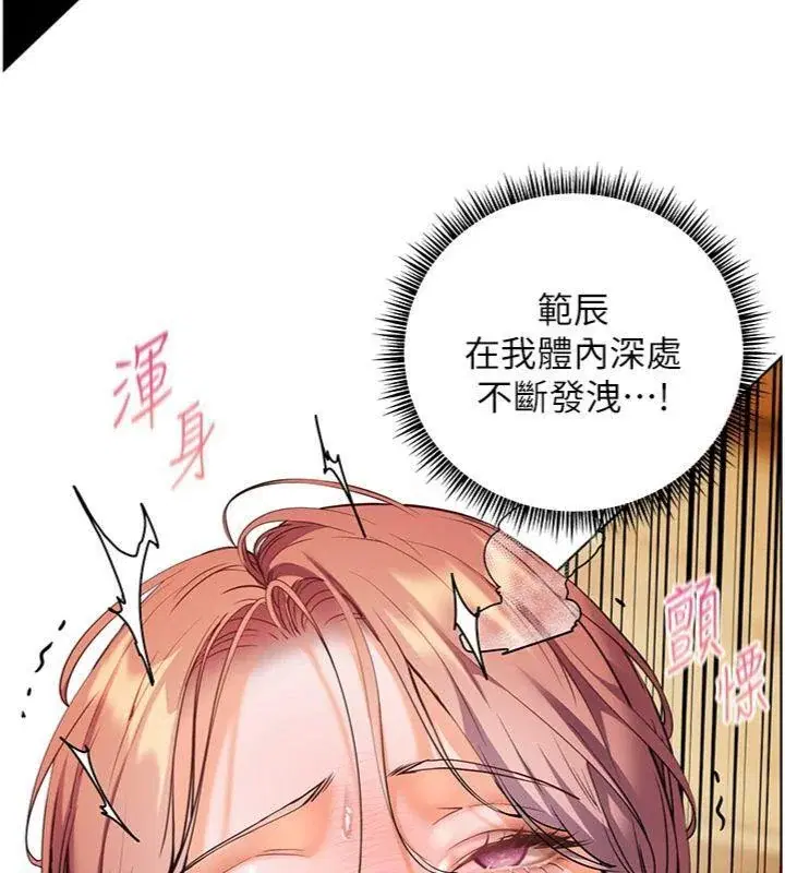 第53話