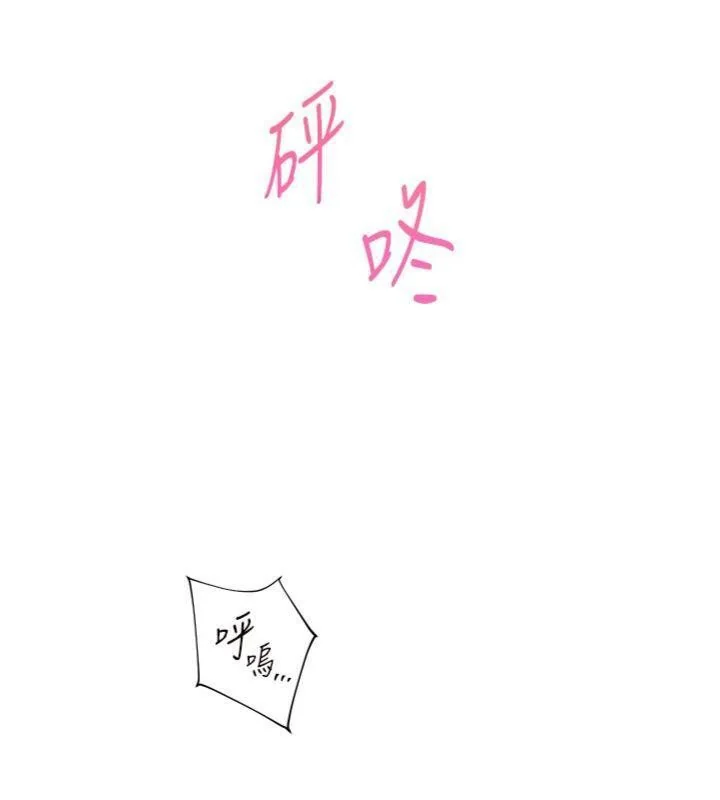 第53話