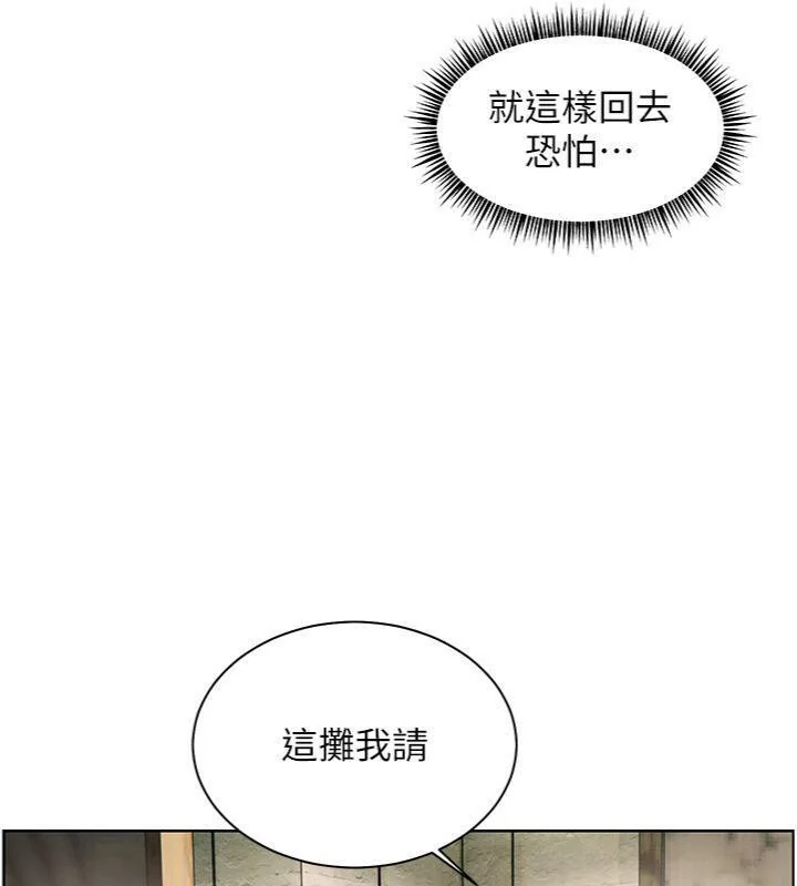 第53話