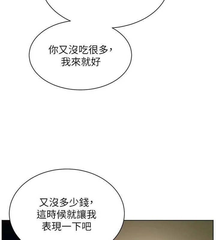 第53話