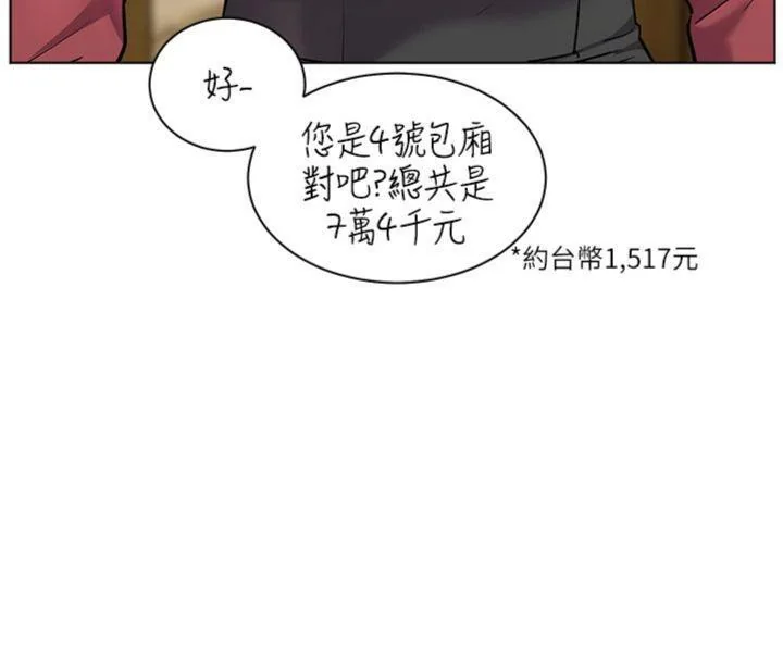 第53話